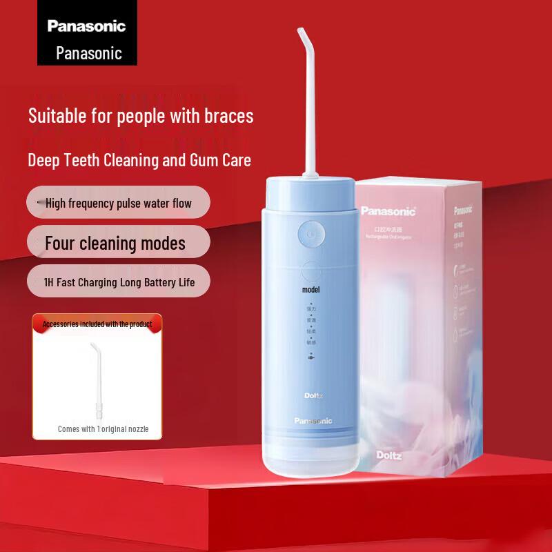 Panasonic EW-DJ33 Portable Electric Water Flosser CN plug (adapter included)