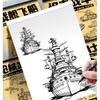 Q-Style Mecha Battleship Drawing & Coloring Book: Manga-Inspired Characters for Kids