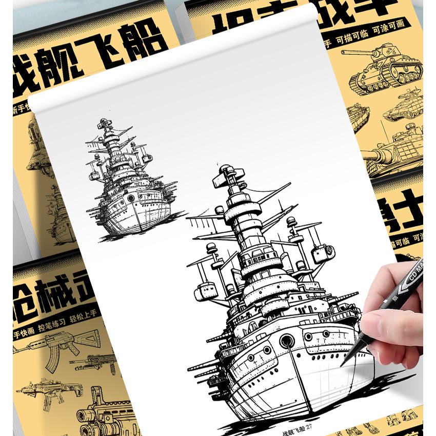 Q-Style Mecha Battleship Drawing & Coloring Book: Manga-Inspired Characters for Kids