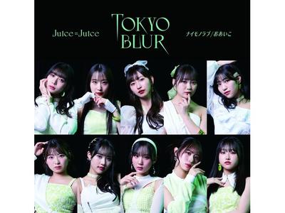 [CD+Blu-ray] Tokyo Blur/ Naimono Love /Oaiko Type SP First Edition HKCN-50799