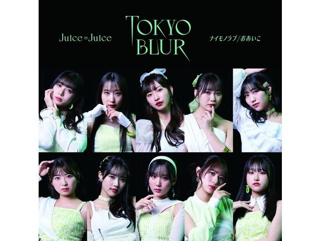 

[CD+Blu-ray] Tokyo Blur/ Naimono Love /Oaiko Type SP First Edition HKCN-50799