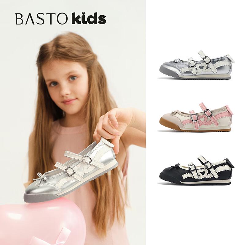 Basto Girls' Breathable Mary Jane Ballet Flats