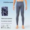 Men's Seamless Slim Fit Light Warm Thermal Base Layer Pants