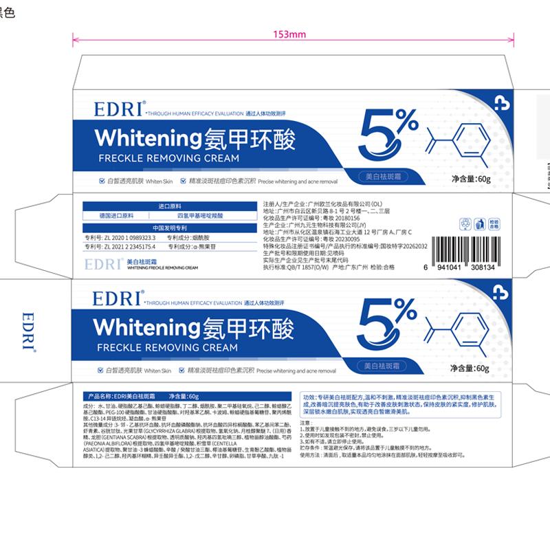 EDRI Tranexamic Acid Whitening & Spot-Reducing Cream