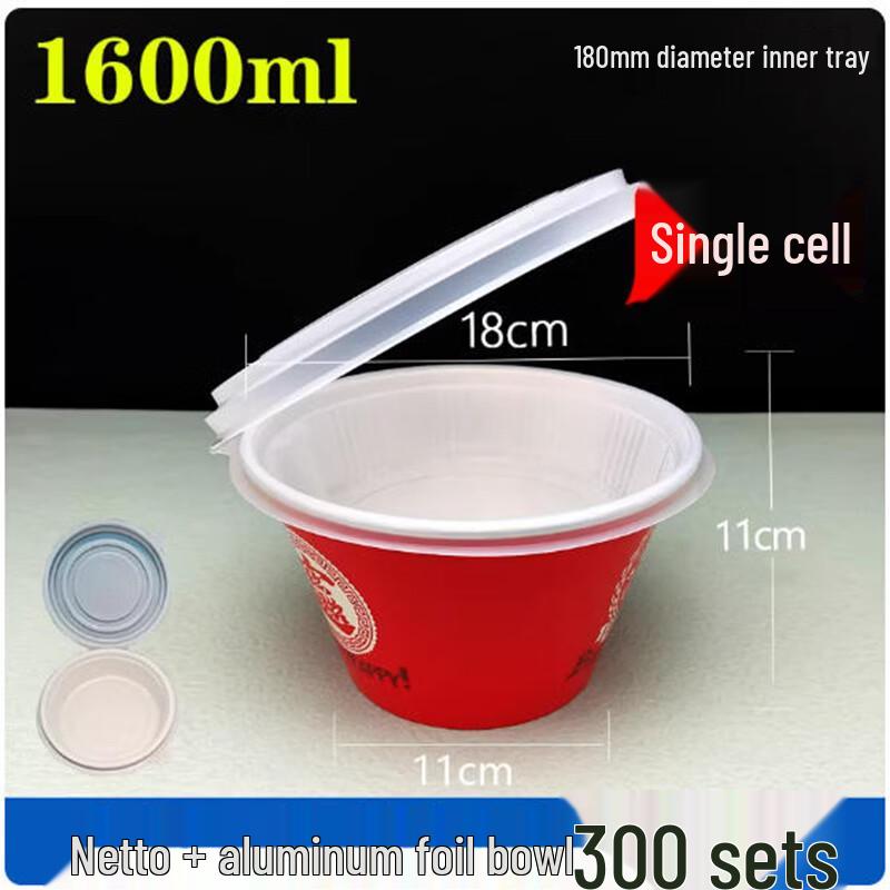 Shengbilai Round Double-Layer Soup Noodle Meal Box