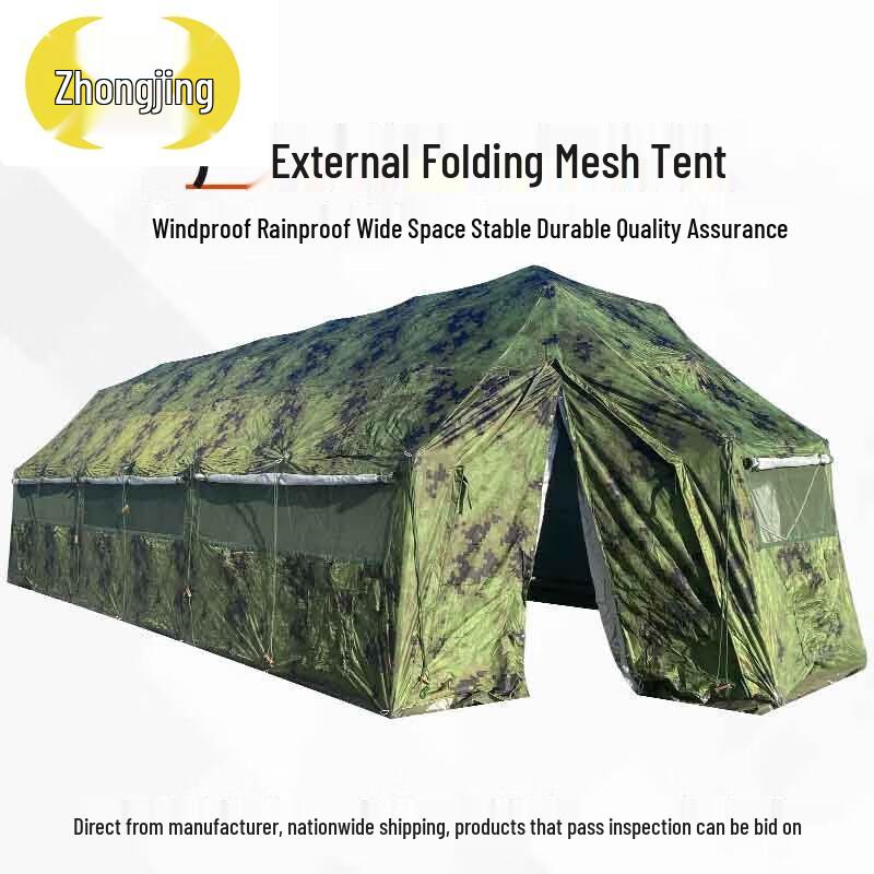 Zhongjing Large Folding Net Frame Command and Rescue Tent