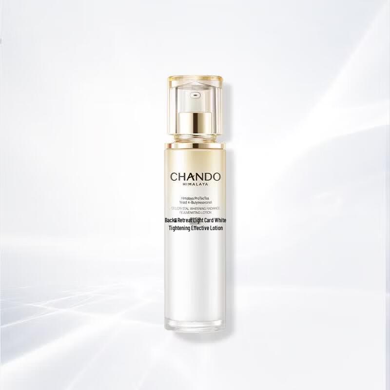 CHANDO Snow Skin Brightening & Firming Emulsion