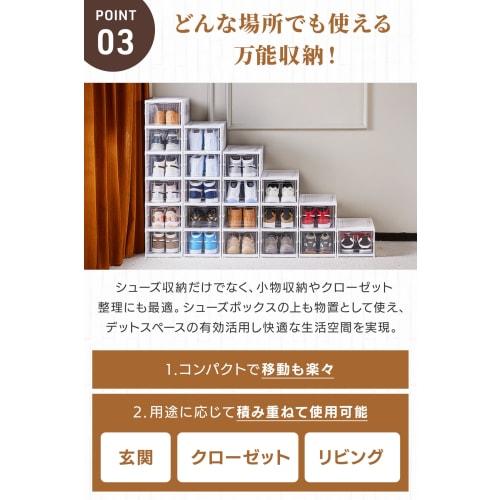 [Expo Brand] Foldable Shoe Box, Assembles in 3 Seconds, Transparent Design Allows You to See Contents, Space-Saving, Durable, and Can Also Be Used as