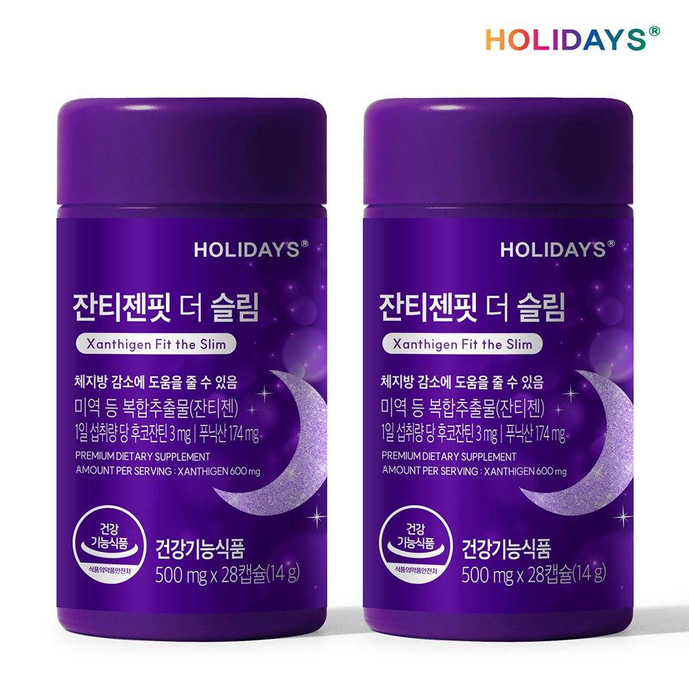 

HOLIDAYS Diet Zantigenfit The Slim 2 Bottles 56 Capsules