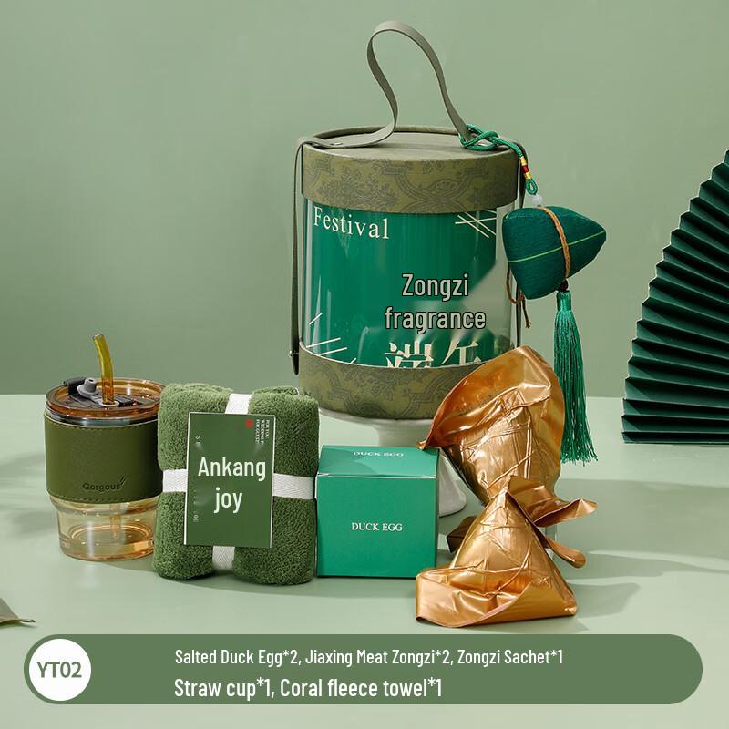 

Dragon Boat Festival Gift Set with Straw Cup