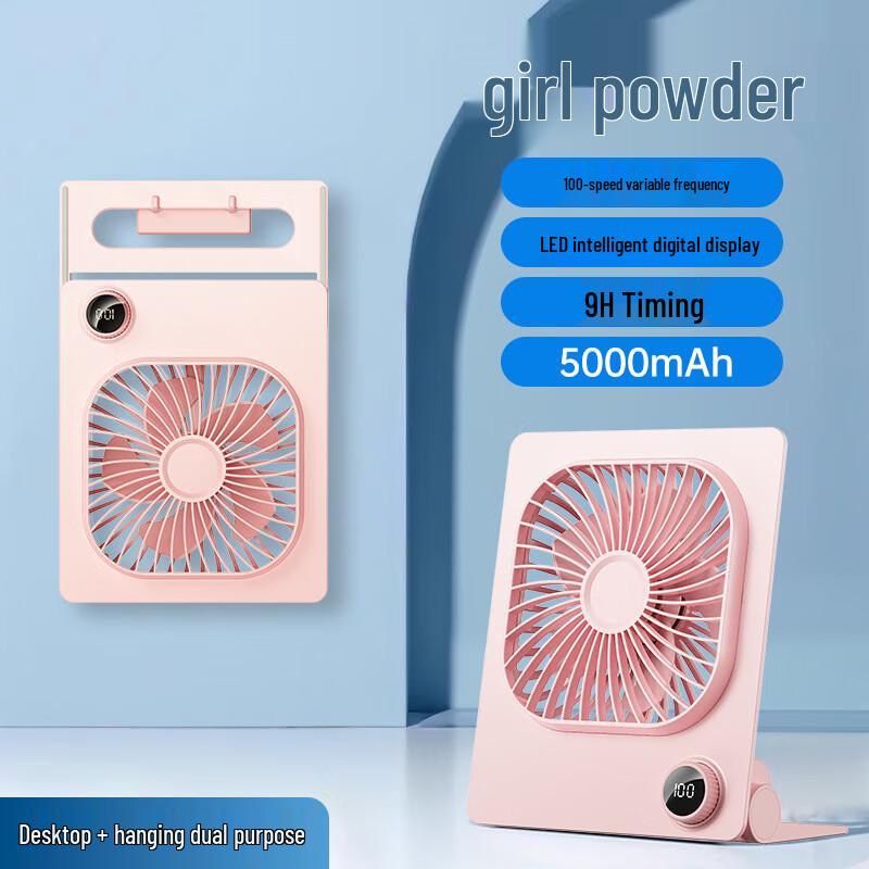 

Lishen Ultra-thin Desktop Folding Fan