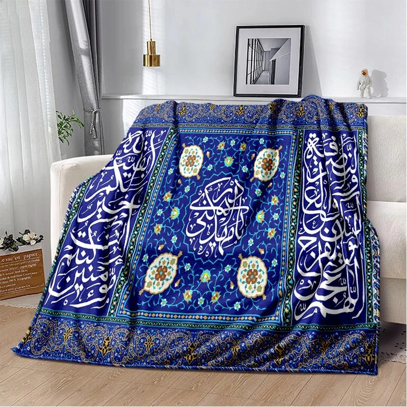 İslam Müslüman Namaz Kaligrafi Battaniye, Yumuşak Atmak Battaniye Ev Yatak Odası Yatak Kanepe Piknik Seyahat Ofis Dinlenme Kapak Battaniye Çocuk