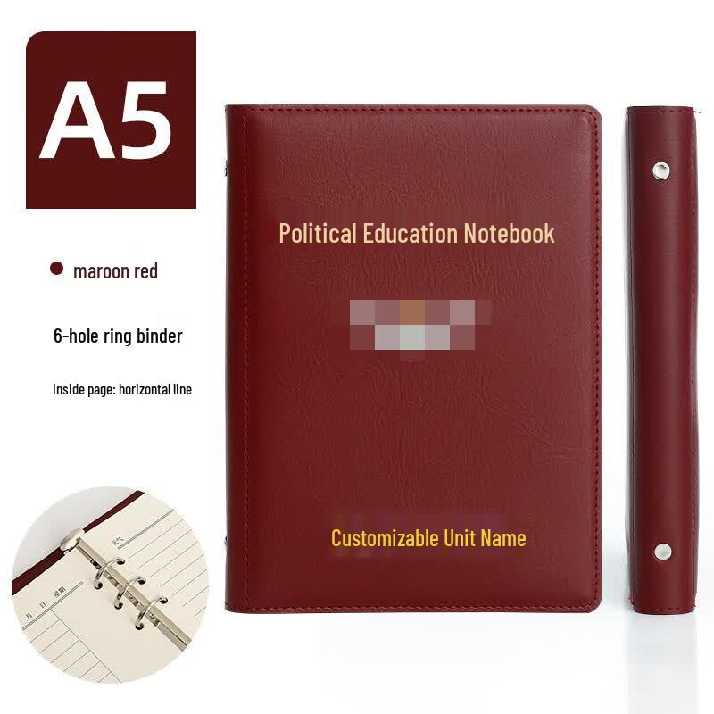 A5 Customizable PU Leather Loose-Leaf Notebook