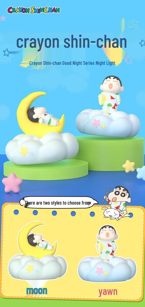 Crayon Shin-chan Good Night Series Vinyl Night Light - Bedroom Sleep Companion & Creative Atmosphere Ornament