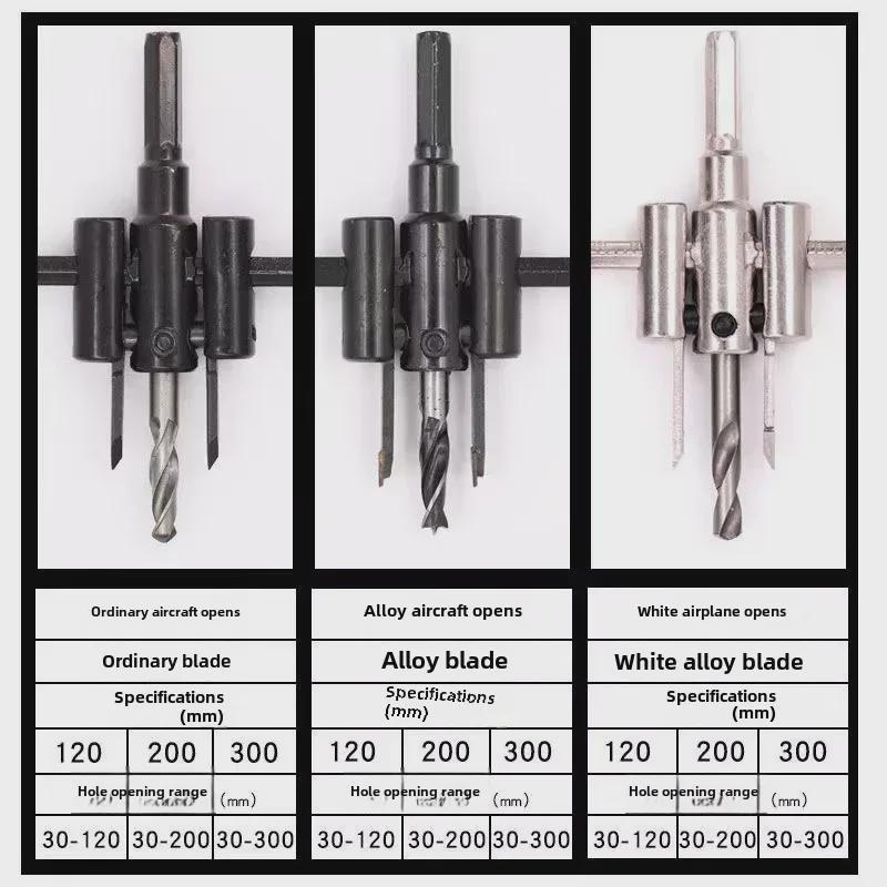 Adjustable Alloy Hole Opener Drill Bit for Woodworking, Gypsum, and Plastic