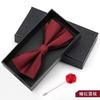 Bow Tie Men'S Wedding Groom Best Man Red Suit Shirt British Brothers Korean Bow Women'S Gift Box