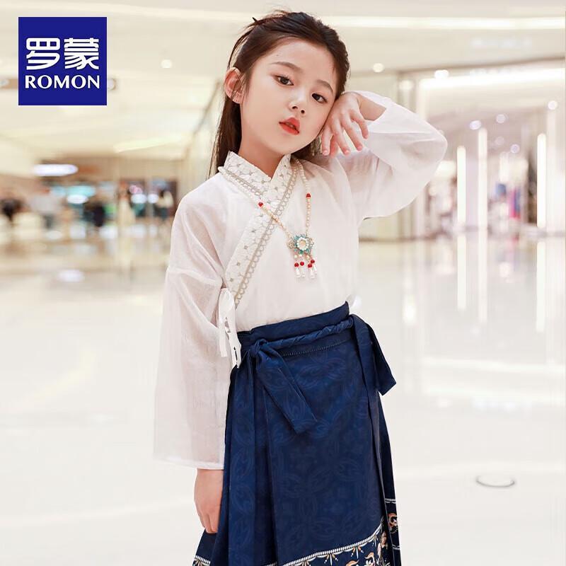 Romon Girls' Hanfu Horse Face Skirt Set