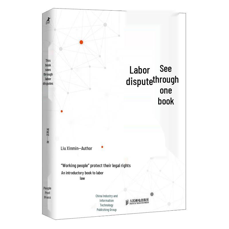 Understanding Labor Disputes Handbook