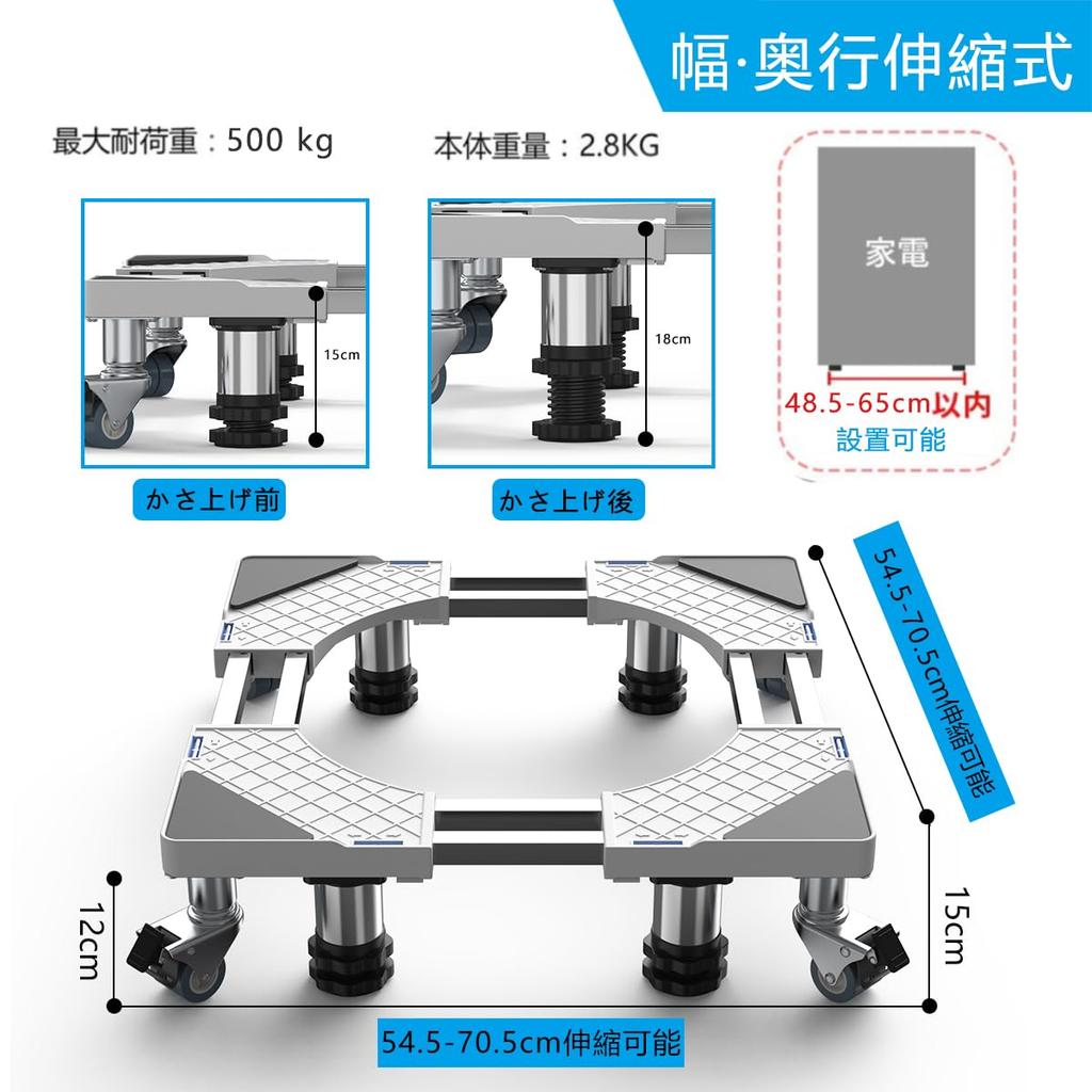 DEWEL Refrigerator Raised Washing Machine 8 4 Stainless Steel 8 Steel 360 Degree Waterproof Length Height Load Capacity Washing Pan with Pad Stand,