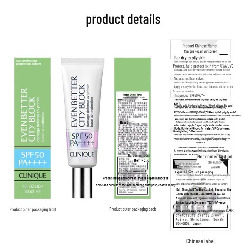 Clinique Laser Shield Repair Sunscreen Lotion SPF50 PA++++