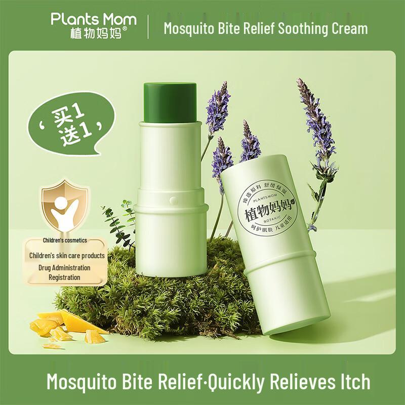 

Крем успокаивающий Plant Mama Baby Purple Grass