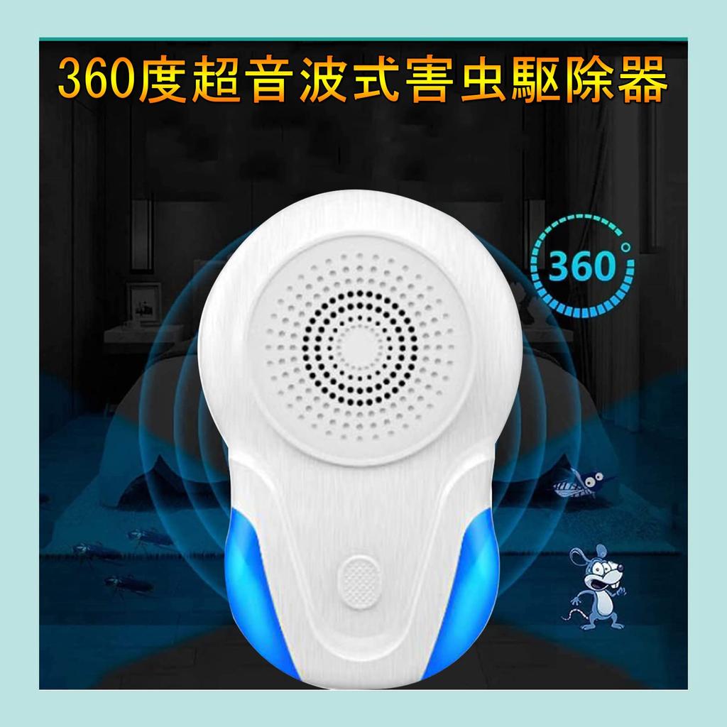 ANKDELL Ultrasonic Pest Control Device Latest Improved Powerful Mouse Control Pest Control Insect Repellent Suitable for Effective Range of Quiet and
