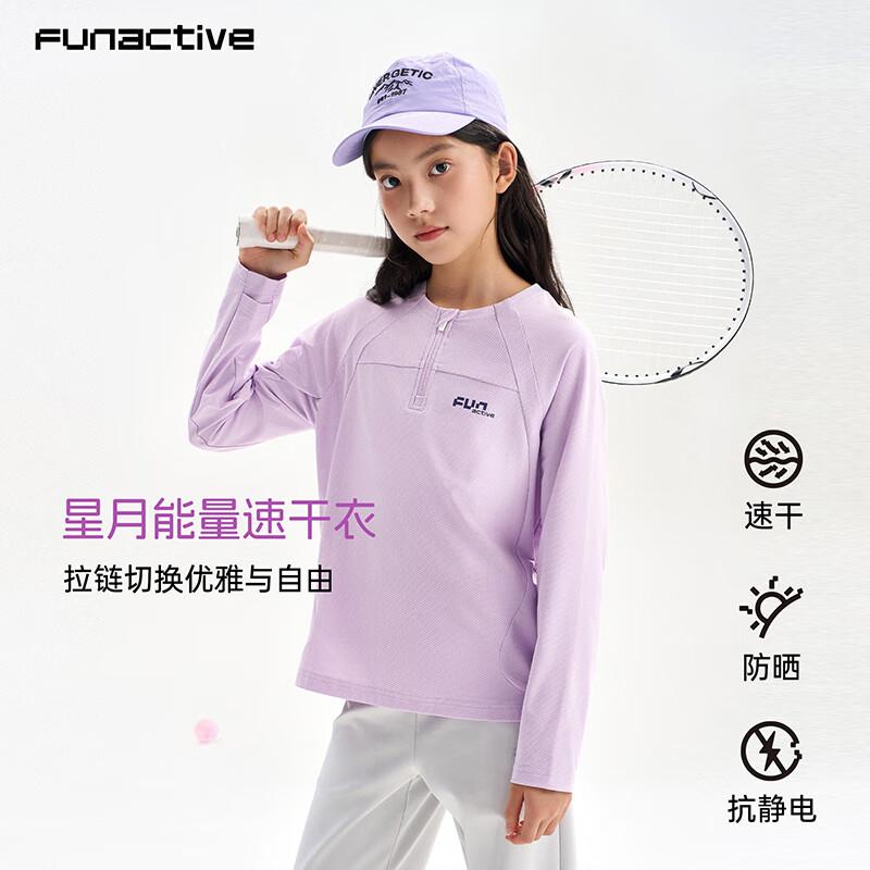 FUN ACTIVE Kids' Long Sleeve Breathable Quick-Dry Sports T-Shirt