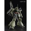 MG Marasai Color Bandai 1/100 (Unicorn Ver.) (Premium Limited)