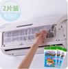 Adjustable Air Conditioner Vent Dust Filter Mesh Screen for Air Outlet Dust Prevention and Easy Maintenance Reusable Design