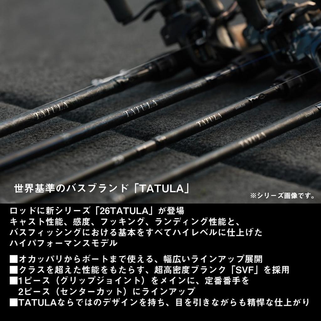 Daiwa Bass Rod TATULA 642LFB-BF