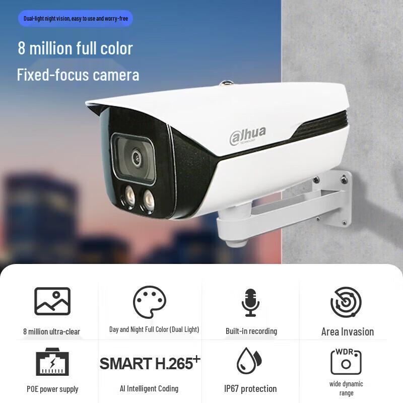 

Dahua IPC-HFW4843M1-A-IL 4K PoE Outdoor Bullet Camera CN plug (adapter included)