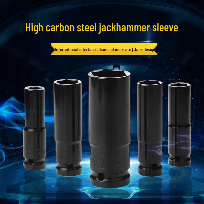 Electric Hexagonal Socket Set: 8-Piece 32mm Flying Air Cannon Wrench Combination Pneumatic Socket 8x78mm