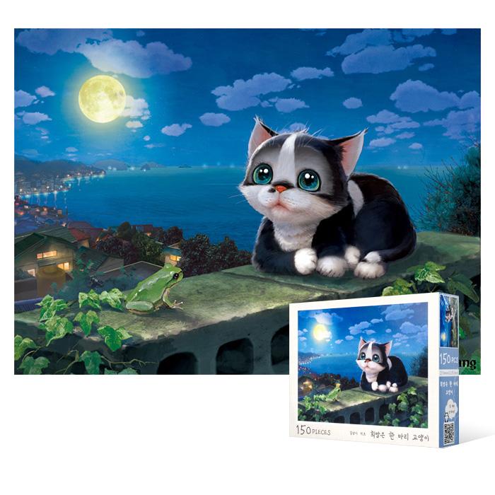 Kituri pentru pisici vagaboande Puzzle cu o pisică a speranței, 150 de piese