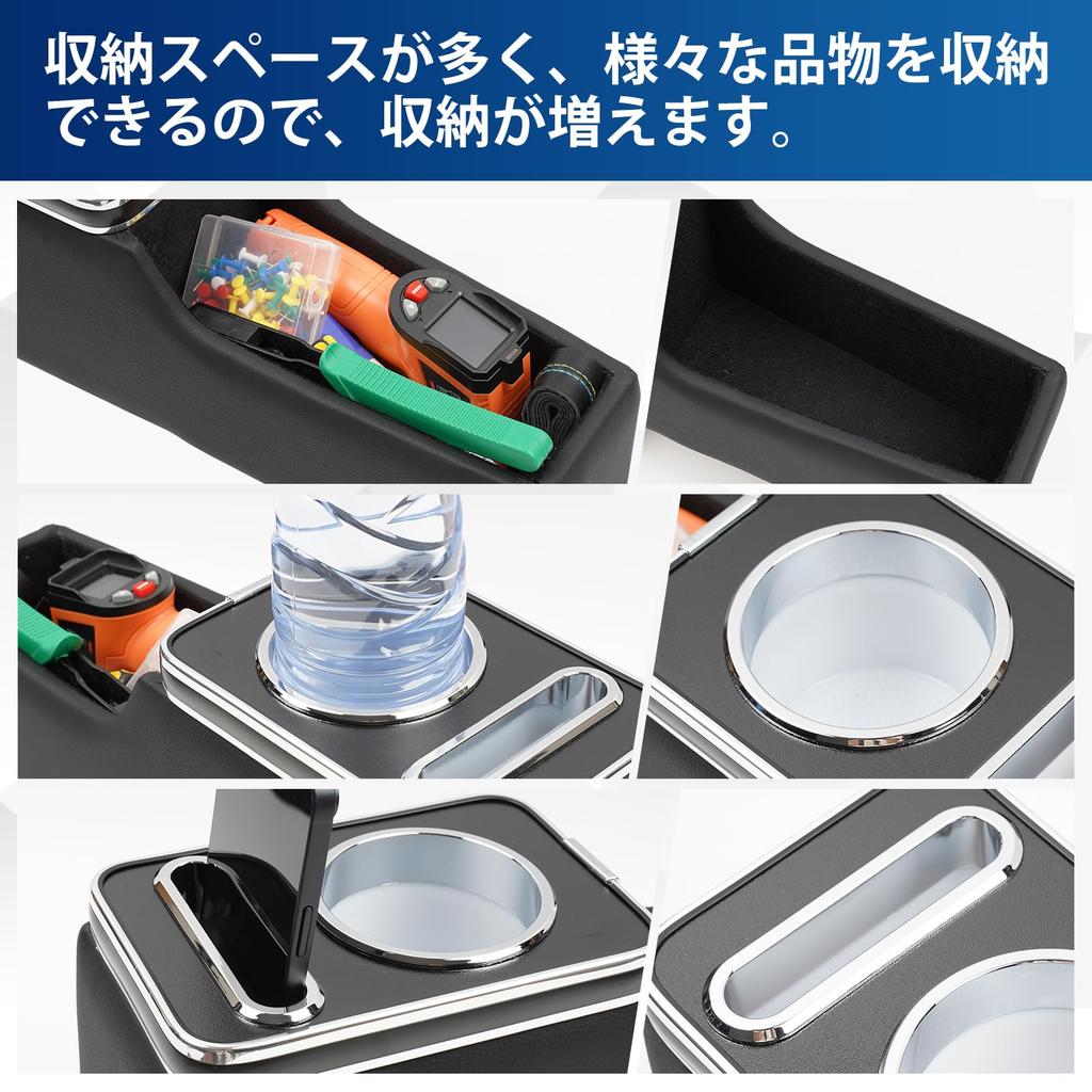 CEMOFE Console Box for Tanto and Tanto Funcross and Console Box with Large Capacity Smartphone and Cup Holder Simple Design Tanto, Custom, (LA650S
