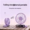 Portable Rechargeable Mini Fan - Silent, Strong Wind, Folding Electric Fan for Office, Dormitory, or Outdoor Use.