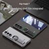 Samsung Z Fold 7 Ultra-thin Wrist Strap Case with Film & Finger Ring