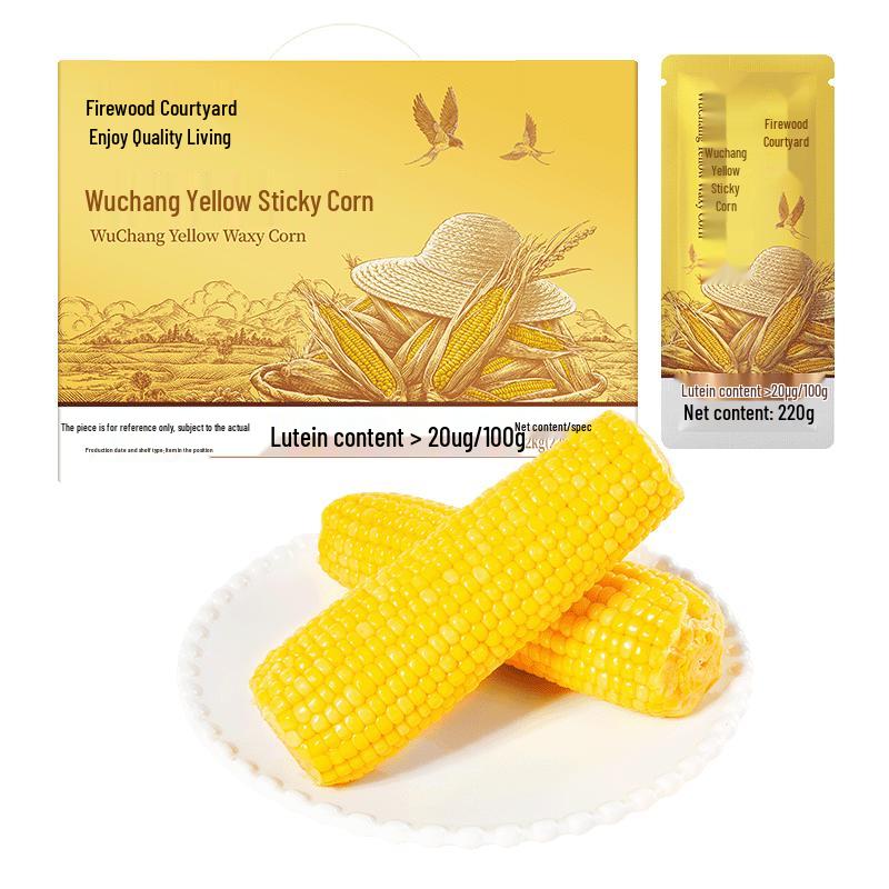 Chaihuo Dayuan Wuchang Yellow Sweet Glutinous Corn