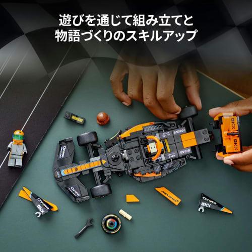 LEGO Speed Champion 2023 McLaren Formel 1 Rennwagenspielzeug