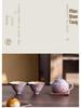 Peony Lid Bowl & Kung Fu Tea Set: Exquisite Ceramic Tea Brewing Gift Box for Friends
