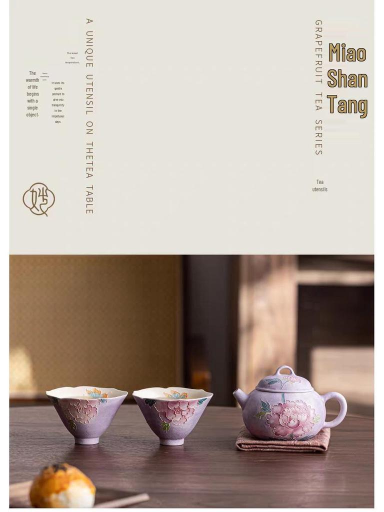 Peony Lid Bowl & Kung Fu Tea Set: Exquisite Ceramic Tea Brewing Gift Box for Friends