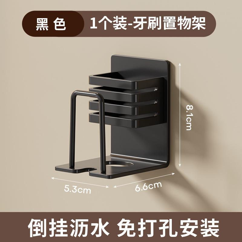 Multifunctional Stainless Steel Toothbrush Holder No Punching Toothbrush Shelf Toothbrush Cup Holder Wall Mounted Toothbrush Storage Shelf