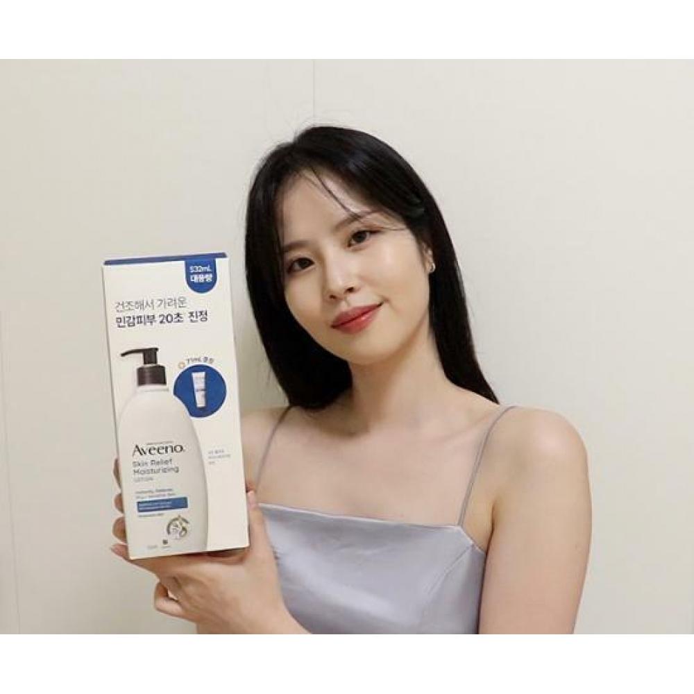 

Aveeno All Young Exclusive Лосьон для тела Aveeno Skin Relief 532 мл Special Skin Relief 71 мл