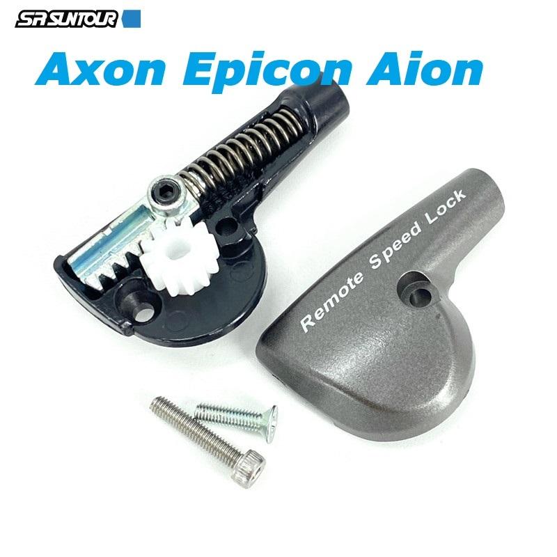 SR SUNTOUR Axon Epicon Aion Передняя вилка Запчасти для ремонта Крышка сборки тросика удаленной блокировки Амортизационный шток Удаленная блокировка скорости