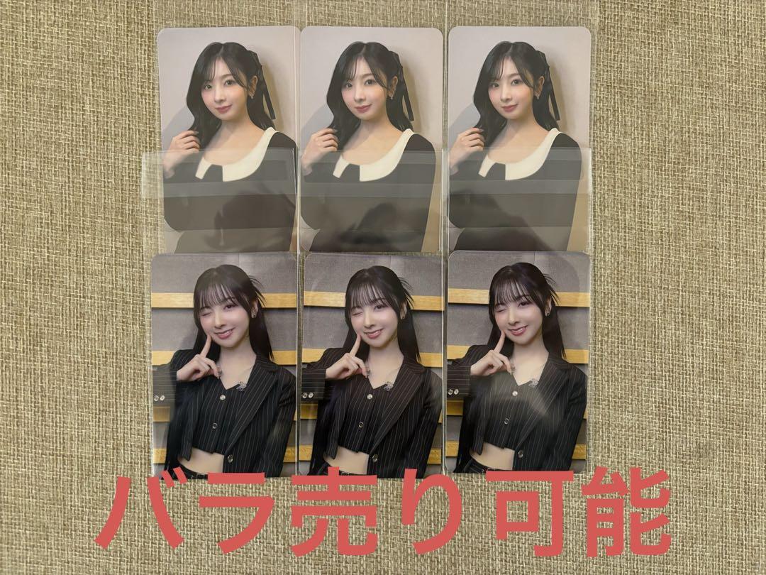 

[USED] NiziU Miihi Photocard