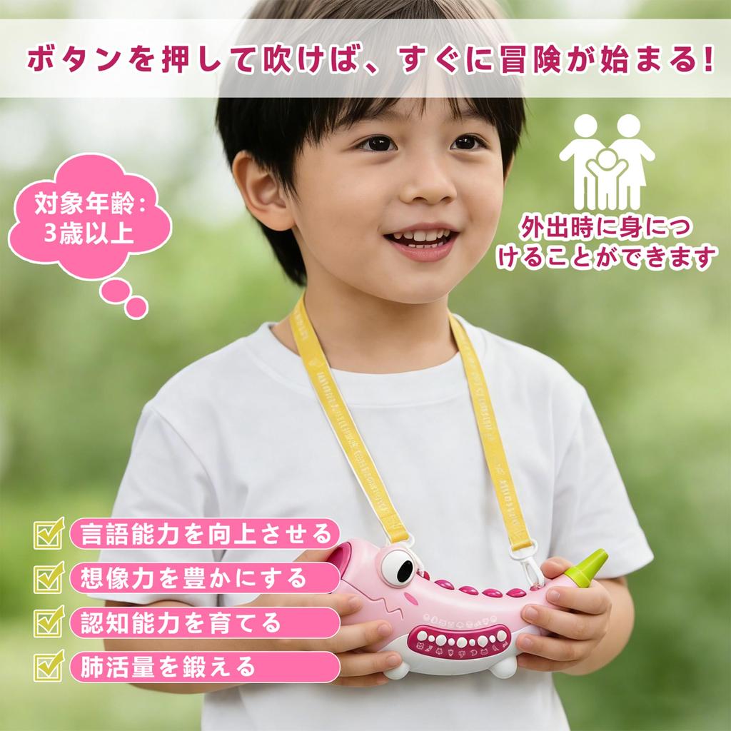 CSJKTOY Trumpet Toy, Animal Sound Toy, Educational Toy That Develops Sound Recognition & Imagination, Features 2 Modes (Countryside & Forest), Produce