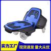 Aluminum Dual-Deck Scooter Board Kids Adults 2-Wheel Drift Skateboard Blue Red Yellow Green