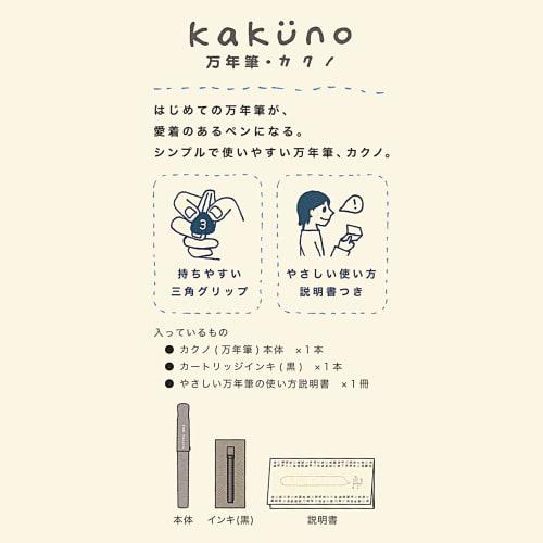 Pilot Fountain Pen Kakuno EF Soft Violet FKA1SRSVEF
