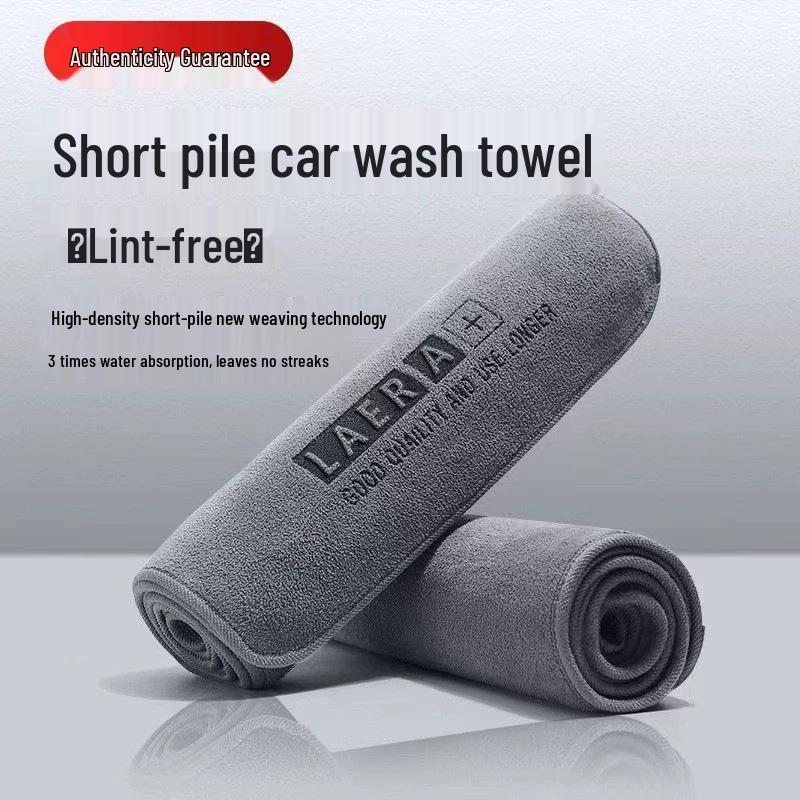 Премиальная безворсовая салфетка для чистки автомобиля без разводов - Толстая, впитывающая и идеальная для трансграничного использования 30x30cm
