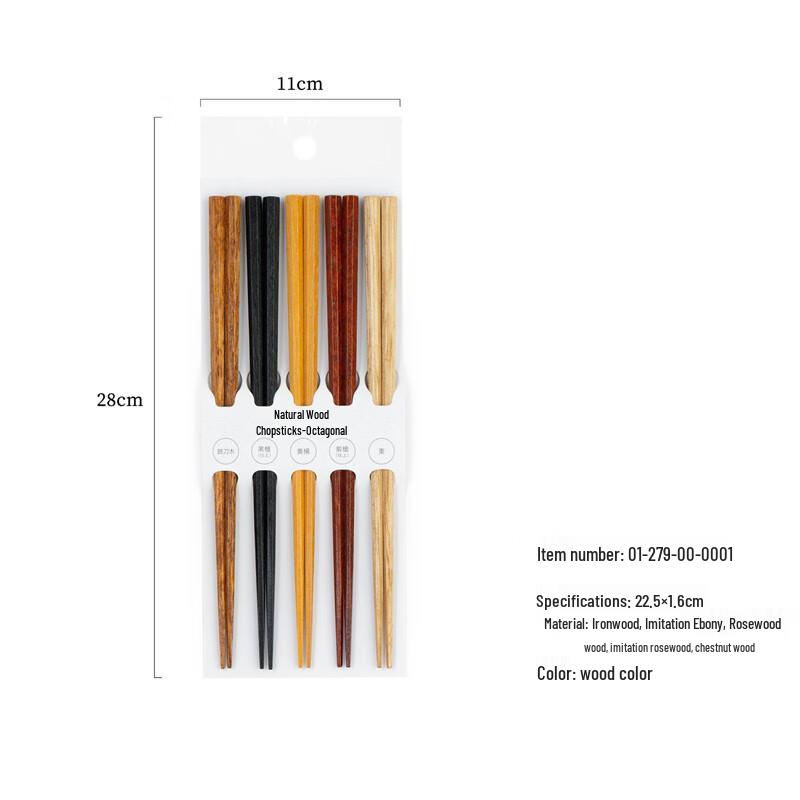 Beiningjie Japanese Octagonal Wooden Chopsticks