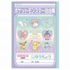 Showa Note Pokémon Heart Bubble Gift Set, Crystal Case Type, 950729M04